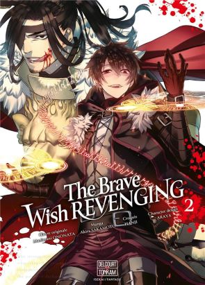The brave wish revenging tome 2