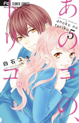 Ménage à 3 tome 5