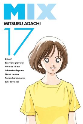 Mix tome 17