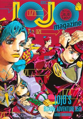 Jojo magazine tome 2