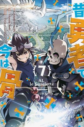 Al le squelette tome 7