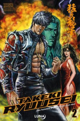 Takeki Ryusei tome 2