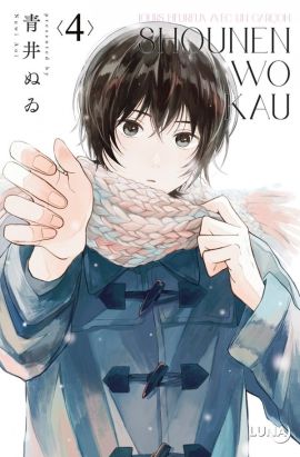 Shounen Wo Kau tome 4 Shounen Wo Kau tome 4