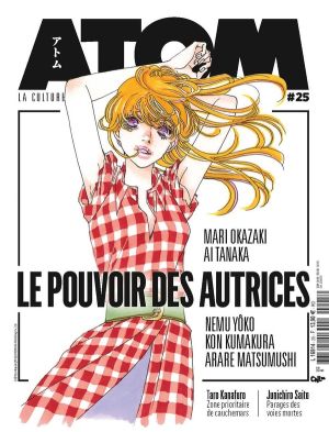Atom tome 25