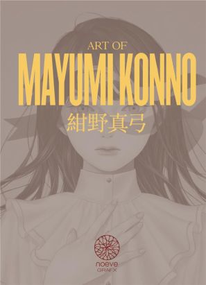 art of mayumi konno - images