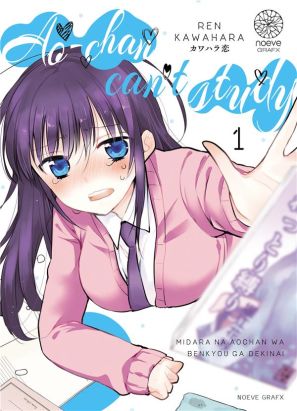 Ao-chan can't study ! tome 1