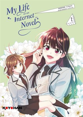 My life as an internet novel tome 2