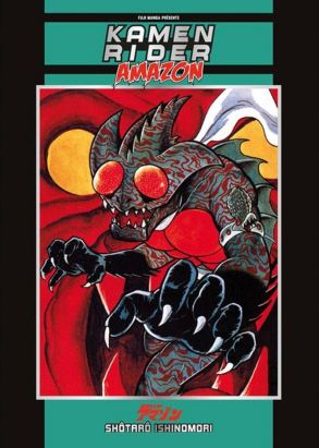 Kamen rider amazon - intégrale