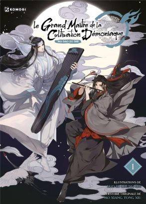 Le grand maitre de la cultivation démoniaque tome 1 Le grand maitre de la cultivation démoniaque tome 1