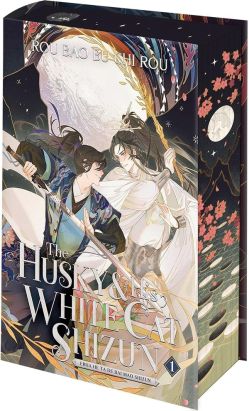 The husky and his white cat shizun tome 1 (collector)