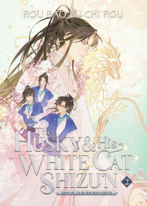 The husky and his white cat shizun tome 2