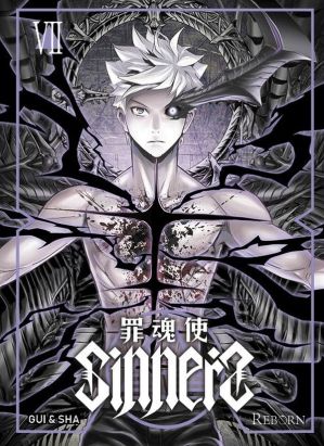 Sinners tome 7