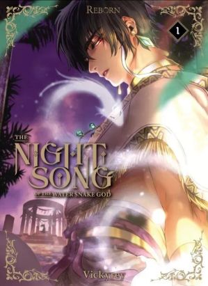 The night song of the water snake god tome 1