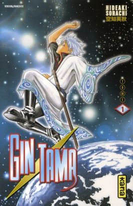 gintama tome 1