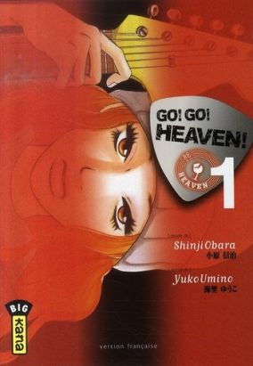 go! go! heaven! tome 1