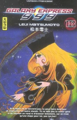 galaxy express 999 tome 18