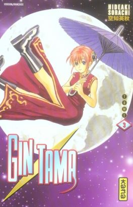 gintama tome 3