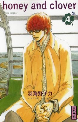 honey & clover tome 4