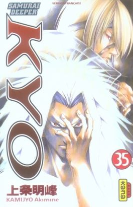 kyo tome 35