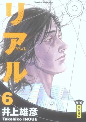real tome 6