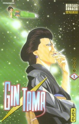 gintama tome 5