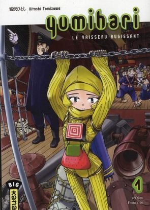 yumihari tome 1 yumihari tome 1