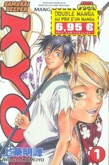 kyo tome 1 et tome 2