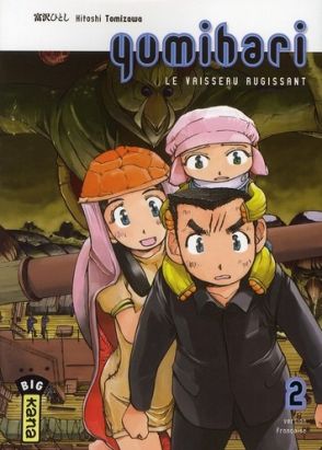 yumihari tome 2