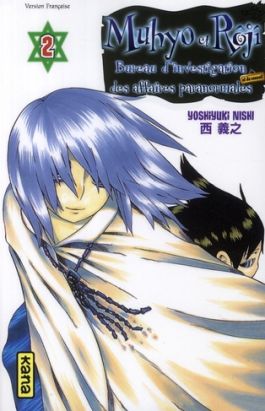 muhyo et röji tome 2