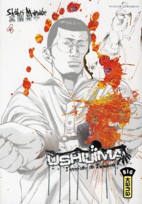 ushijima, l'usurier de l'ombre tome 4 ushijima, l'usurier de l'ombre tome 4