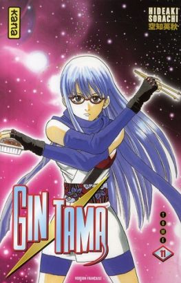 gintama tome 11 gintama tome 11
