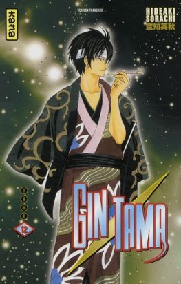 gintama tome 12 gintama tome 12
