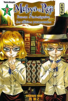 muhyo et rôjî tome 7 muhyo et rôjî tome 7