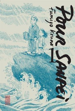 pour sanpei tome 1