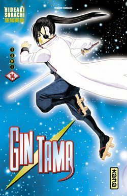 gintama tome 14 gintama tome 14