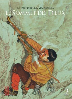 le sommet des dieux tome 2 - édition cartonnée