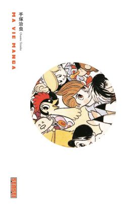 ma vie manga