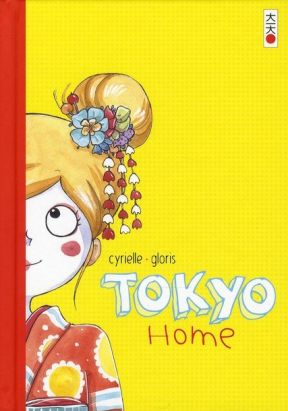 tokyo home