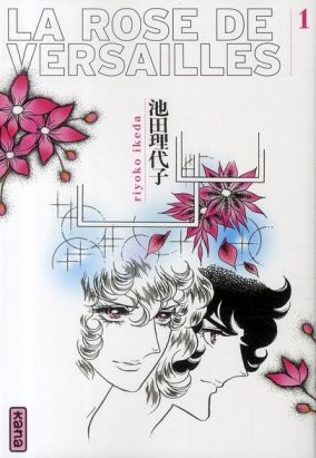 la rose de Versailles tome 1 - édition 2011
