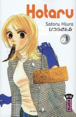Hotaru tome 1