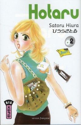 Hotaru tome 2