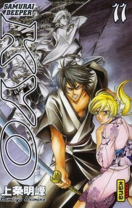 Kyo - intégrale tome 6 - tome 11 et tome 12