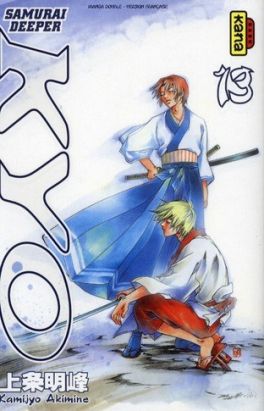 kyo - intégrale tome 7 - tome 13 et tome 14
