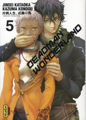 deadman wonderland tome 5