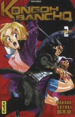 Kongoh Bancho tome 2