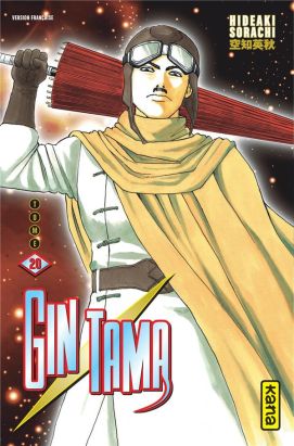 gintama tome 20