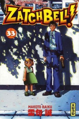 zatchbell tome 33