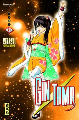 gintama tome 21