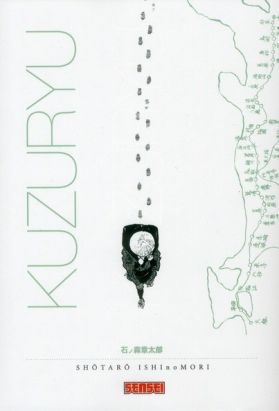 kuzuryû