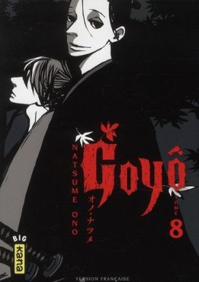 goyo tome 8